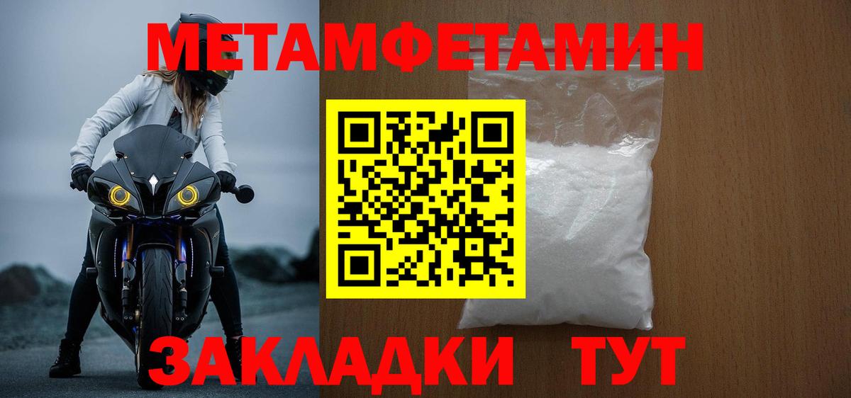 Amphetamine  Amphetamine Premium  Амфетамин  Морозовск  Вход с VPN 