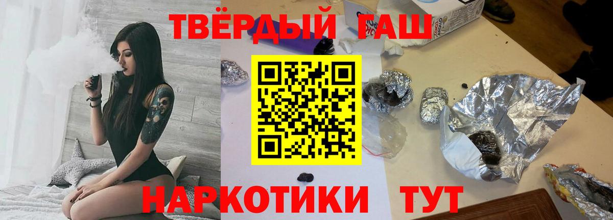 Гашиш Изолятор Морозовск