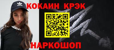 spice Кимры