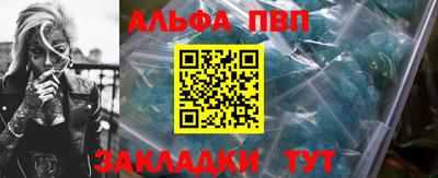 меф Кинель