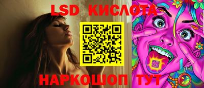 меф Кинель