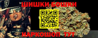 меф Кинель