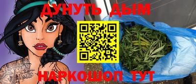 меф Кинель