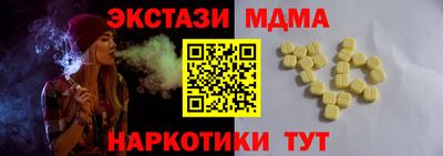 spice Кимры