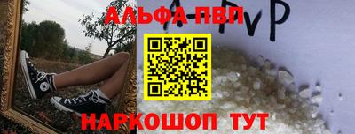 меф Кинель