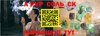 spice Кимры