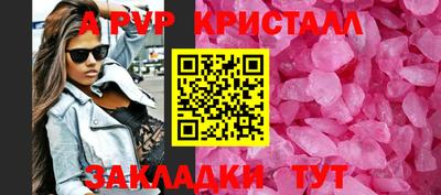 меф Кинель