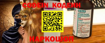 меф Кинель
