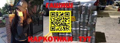 меф Кинель