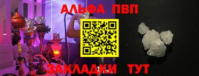 меф Кинель