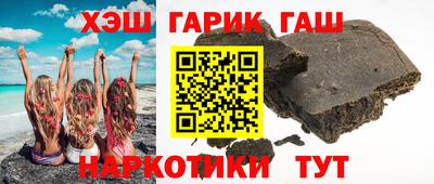 меф Кинель