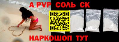 spice Кимры