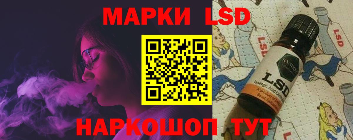 blacksprut ТОР  ЛСД экстази  Морозовск  Вход с VPN  LSD-25 экстази ecstasy  ЛСД экстази кислота 