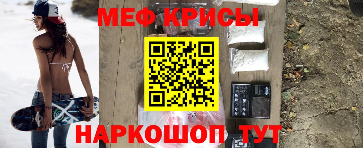 Морозовск  Мефедрон мука  Меф    ТОР  Мефедрон 4 MMC  Вход с VPN  Меф 