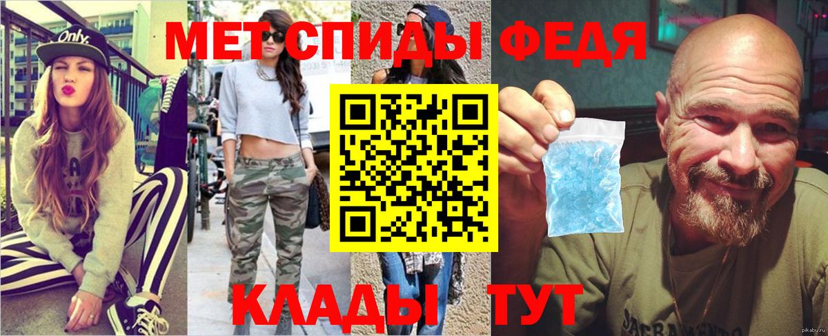 Морозовск  Первитин Декстрометамфетамин 99.9%  Вход с VPN 