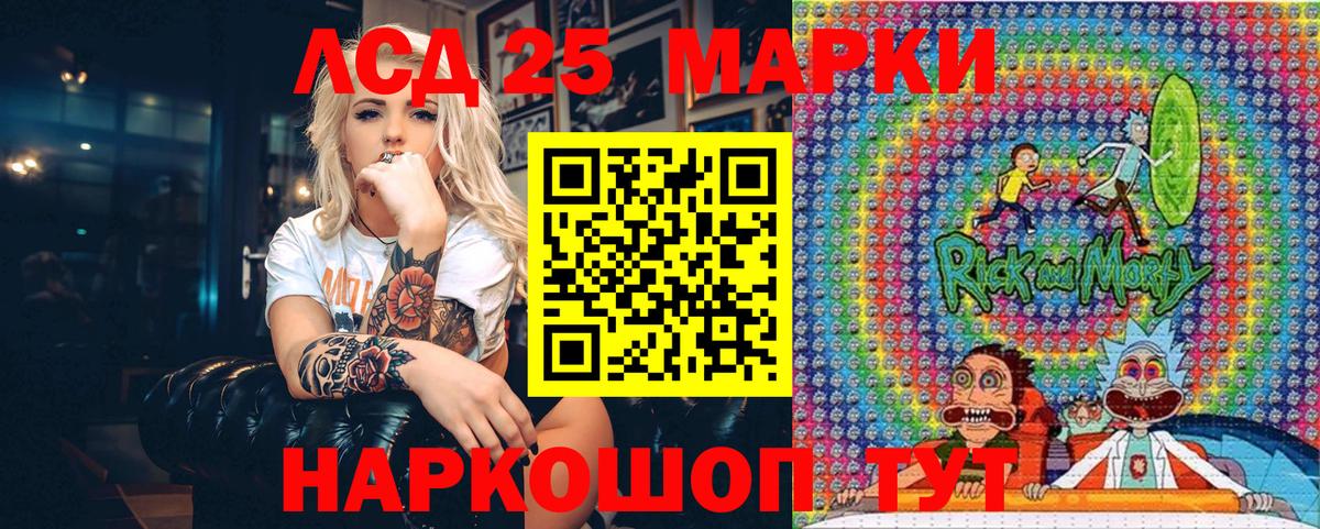 Морозовск  Марки N-bome 1500мкг  где продают   Вход с VPN 
