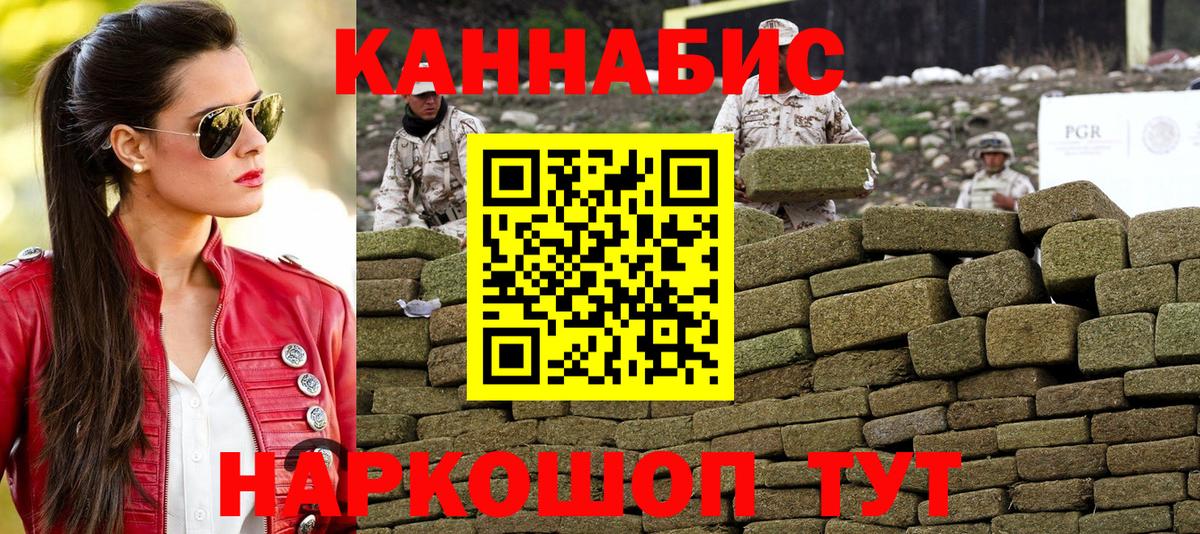 Канабис MAZAR Морозовск
